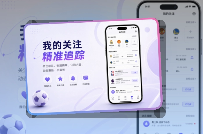平博体育手机APP双商店获取，资讯更好跟进