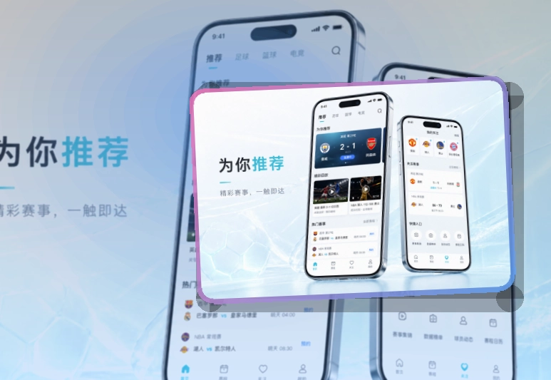 平博体育APP下载与网页版访问