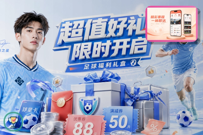 校园体育活动组织方案
