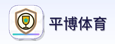 平博体育 Logo